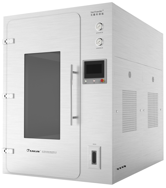 1617874603616823BNYM.jpg VHPS PASS BOX.jpg