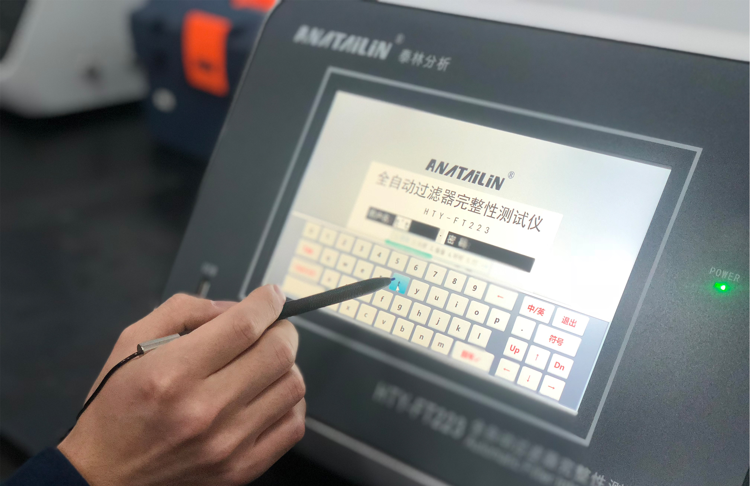 滤芯的完整性检测