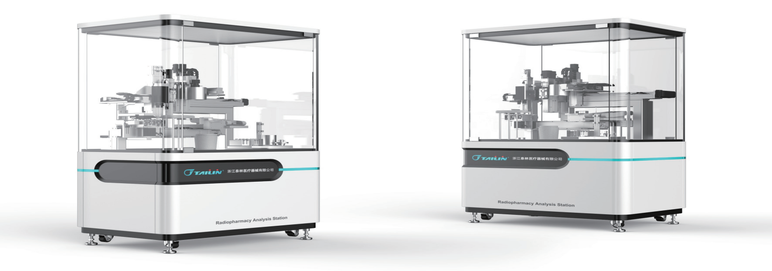 放射性药物质控工作站