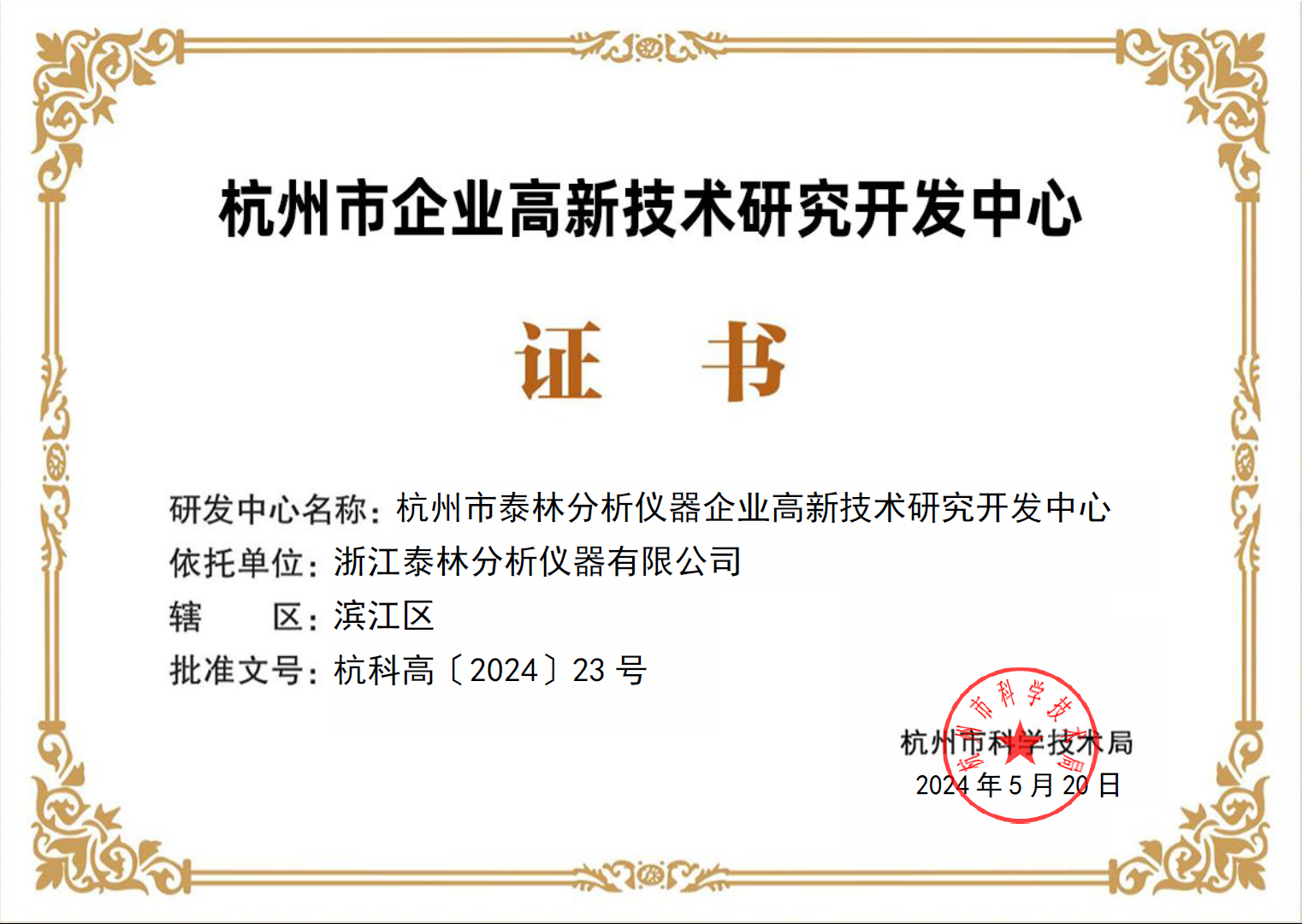 1720158995714803zIS3.png D7BF8BDB-5593-4304-A2AF-37A05EBD9E5B.png